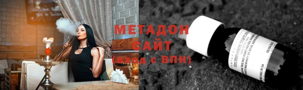 метамфетамин Богородицк