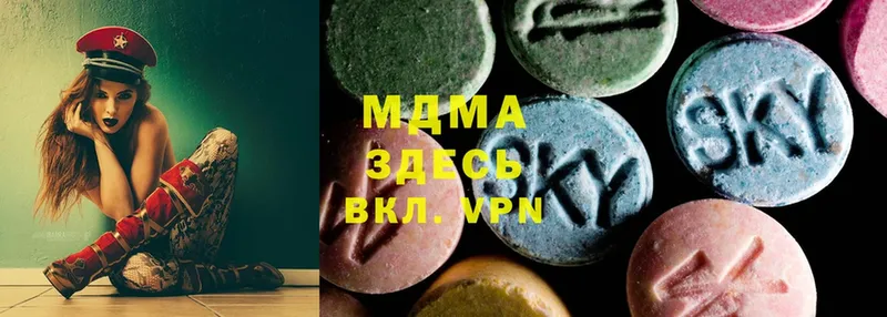 где можно купить наркотик  Пятигорск  MDMA молли 